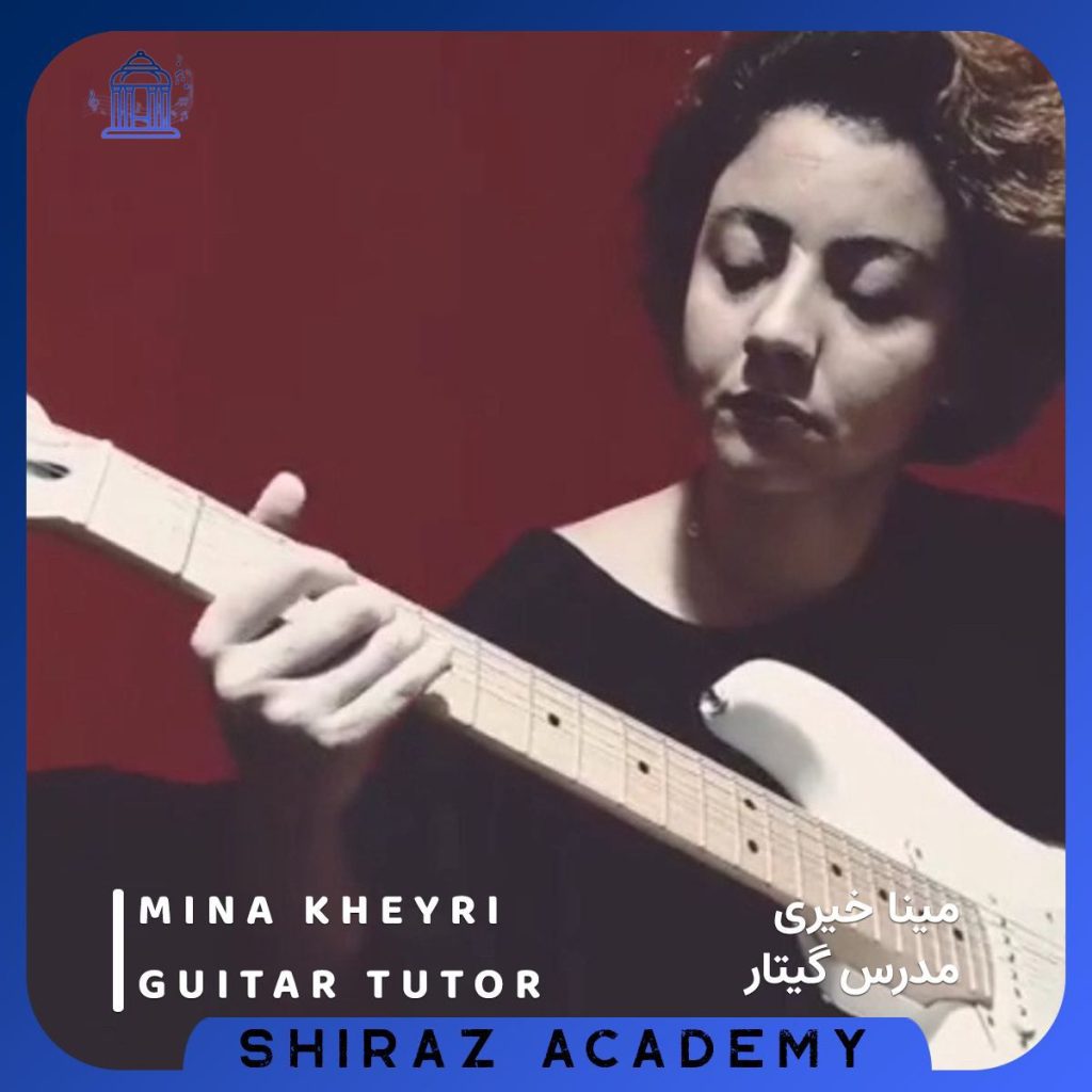 Guitar