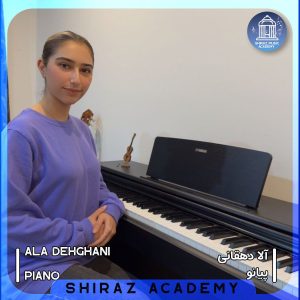 piano tutor 1 shirazacademy